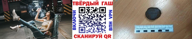 Купить наркотики Вяземский Гашиш  A-PVP  Меф  АМФЕТАМИН  КОКАИН 
