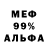Амфетамин VHQ Sergei Pshenov