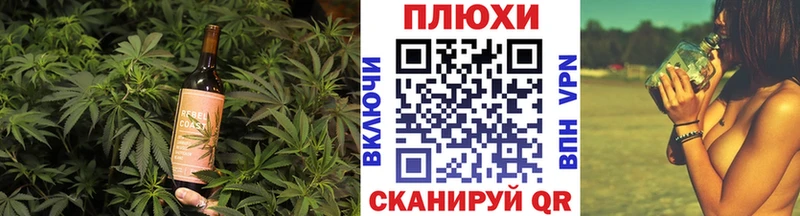 Cannafood конопля Вяземский