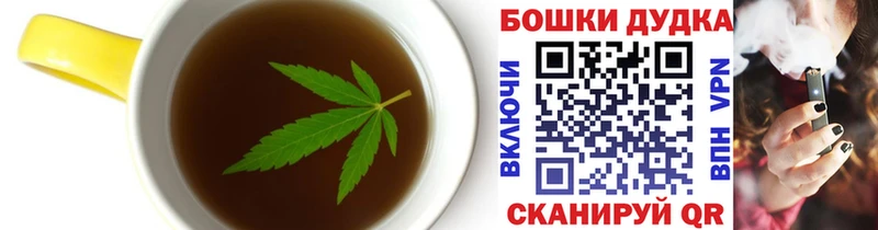 площадка наркотические препараты  Вяземский  Cannafood марихуана 