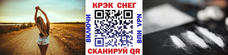 КОКАИН 98%  Вяземский 