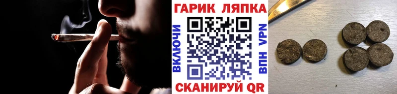 Гашиш ice o lator  цены наркотик  Вяземский 