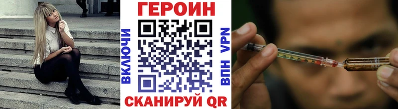 даркнет сайт  Вяземский  Героин Heroin 