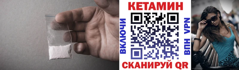 Кетамин ketamine  наркота  omg как зайти  Вяземский 