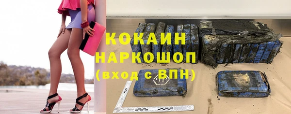 мяу мяу мука Белоозёрский