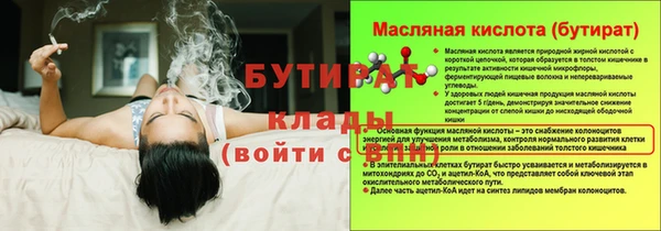 каннабис Белокуриха