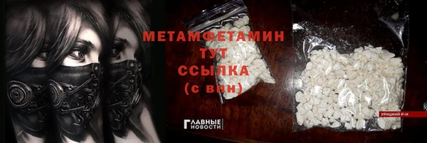 дурь Каменногорск