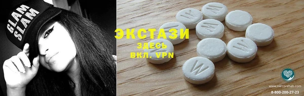 кокаин Баксан