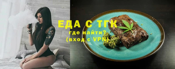 молекула духа Балабаново