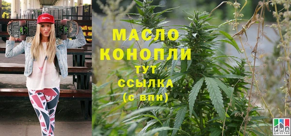молекула духа Балабаново