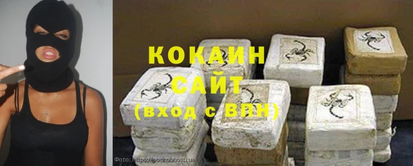 молекула духа Балабаново