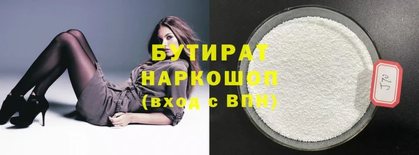 молекула духа Балабаново