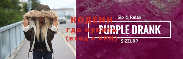 прущие грибы Балахна