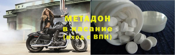 COCAINE Беломорск