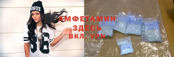мяу мяу мука Каменка