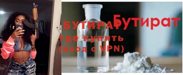 молекула духа Балабаново