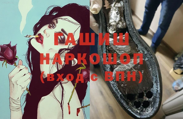 молекула духа Балабаново