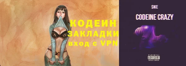 кокаин Баксан