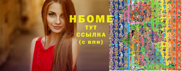 COCAINE Беломорск