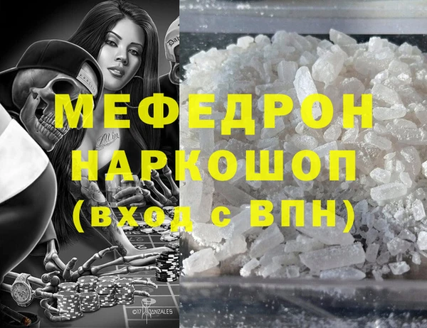 дистиллят марихуана Каменск-Шахтинский