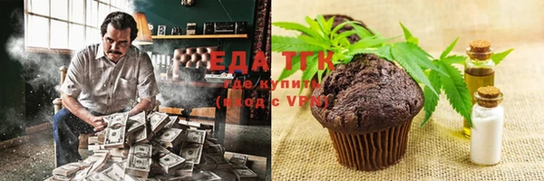 каннабис Белокуриха