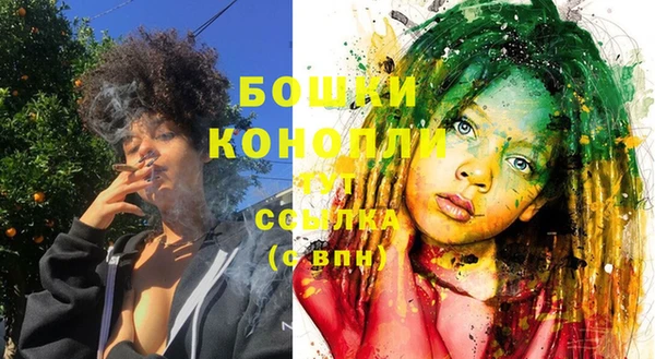 молекула духа Балабаново