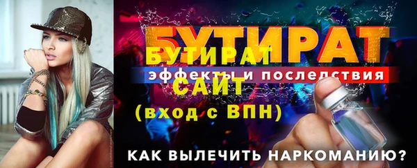 мяу мяу мука Белоозёрский