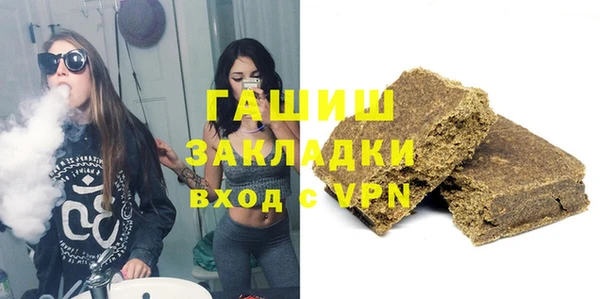 ПСИЛОЦИБИНОВЫЕ ГРИБЫ Елабуга