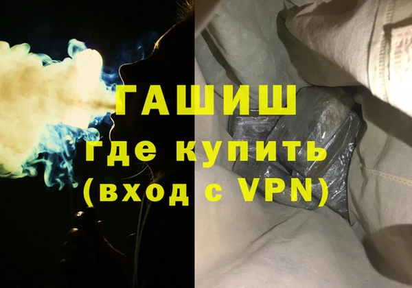 кокаин Баксан