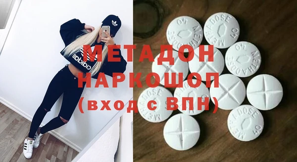 молекула духа Балабаново