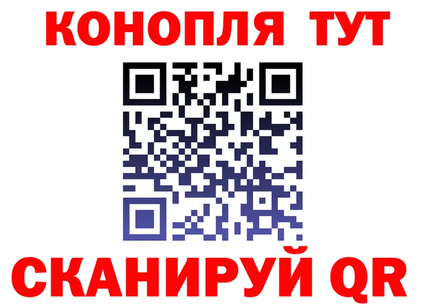 Canna-Cookies марихуана маркетплейс дарк нет MEGA Вяземский