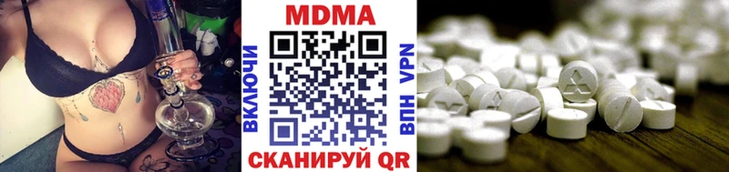 MDMA кристаллы  Вяземский 