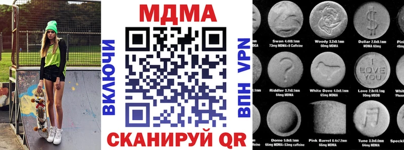 МДМА молли Вяземский