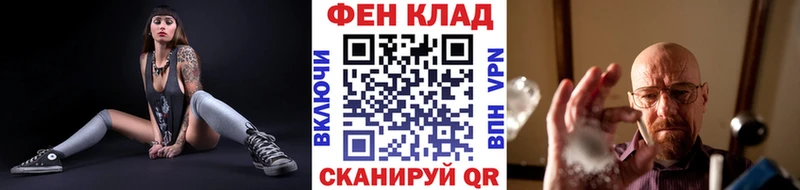 дарнет шоп  Вяземский  МЕТАМФЕТАМИН винт 
