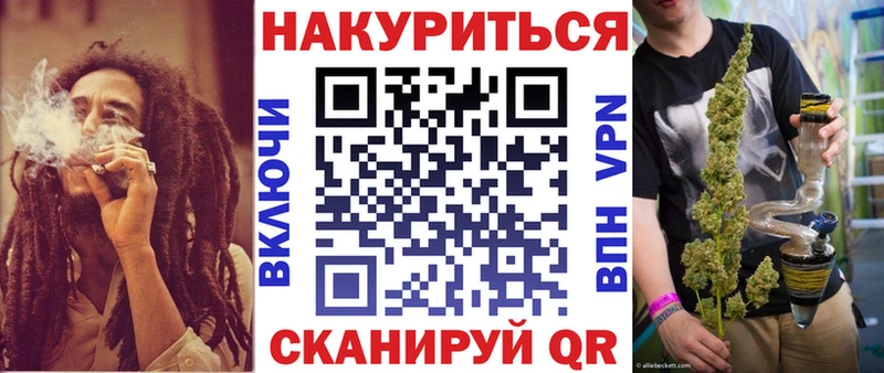 Бошки Шишки гибрид  Вяземский 